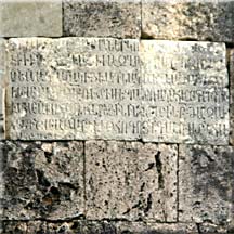 Inscription sur le mur de la coupole