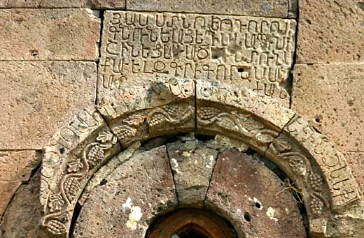 Mastara, au-dessus d'une fenêtre Mastara, au-dessus d'une fenêtre